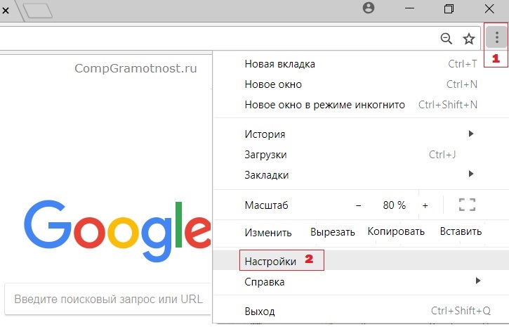 Значок Настройка и управление Google Chrome