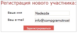 Регистрация на kastim.ru