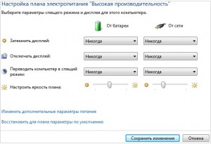 Гаснет экран Windows 7