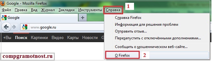 Как узнать версию FireFox