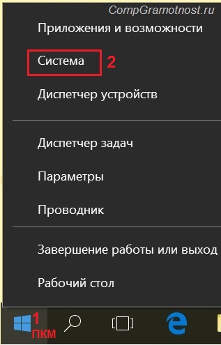 Пуск и Поиск в Windows 10