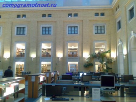 библиотека университета в Лейпциге