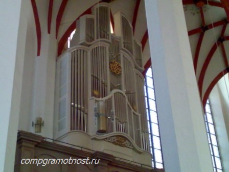 орган в церкви Баха