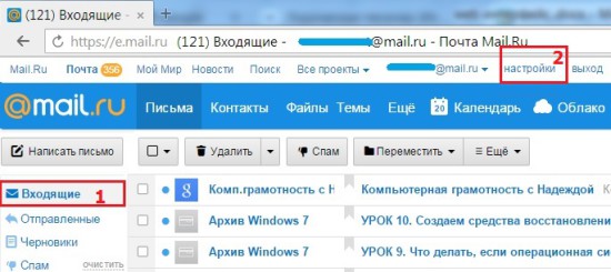 web интерфейс почты майл ру