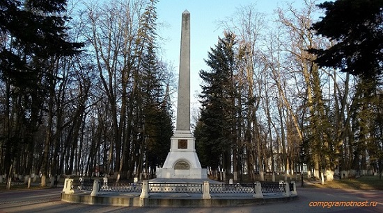 парк Циолковского Калуга