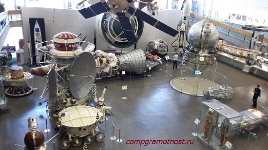 зал практической космонавтики Калуга