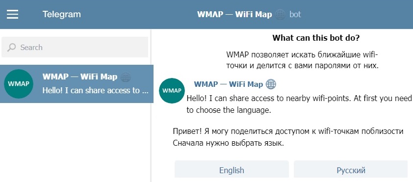 WiFi Map бот в Телеграм
