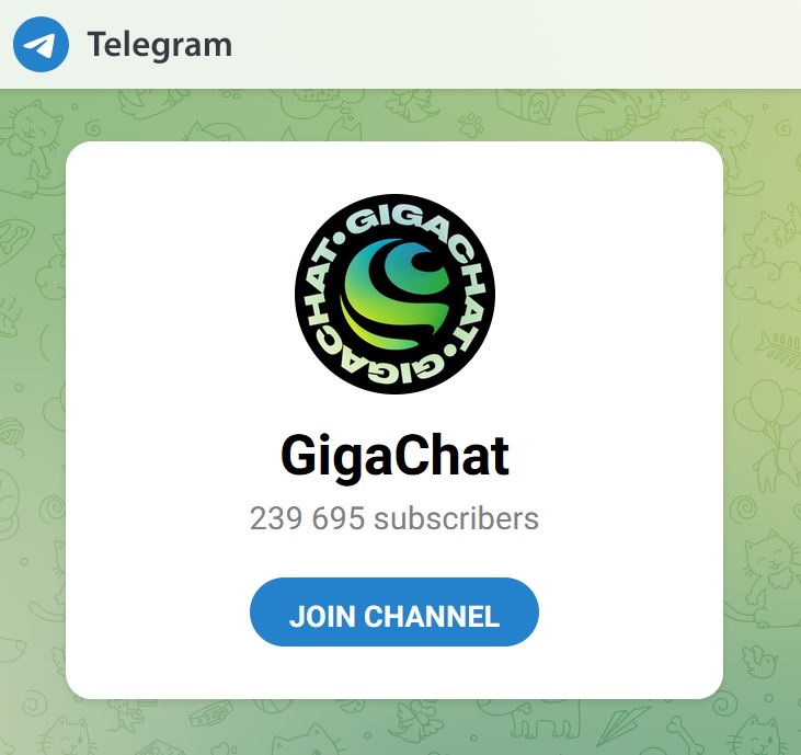 gigachat сбер