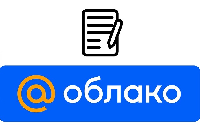 документы mail ru